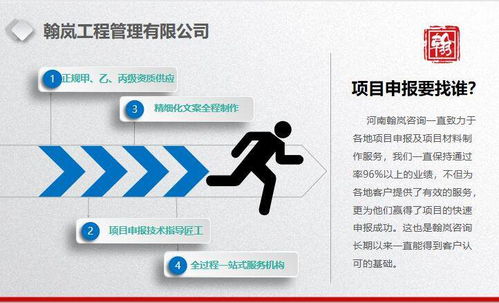 絕緣材料加工項目商業計劃書（策劃服務方案）