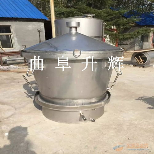 鄂州白酒烤酒器