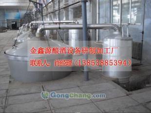 供應(yīng)山東釀酒設(shè)備加工,云南釀酒設(shè)備,昆明釀酒機(jī)械,釀酒器材_紡織、皮革_世界工廠網(wǎng)中國產(chǎn)品信息庫
