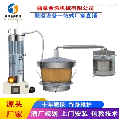 泰州雙桶鍋壁釀酒設備 家用蒸酒器包教技術