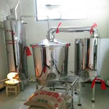 釀酒設備200斤不銹鋼釀酒設備白酒釀酒