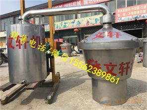 定制各種型號(hào)釀酒設(shè)備 米酒果酒釀酒設(shè)備