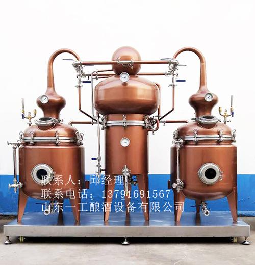 夏朗德連續蒸餾設備-山東一工釀酒設備