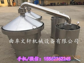 德令哈市酒廠(chǎng)釀酒設(shè)備 白酒釀酒容器 蒸鍋設(shè)備