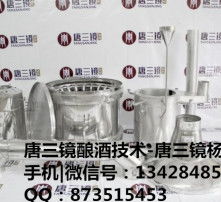 高清圖片中的啤酒設備 現代釀造工藝的視覺展現