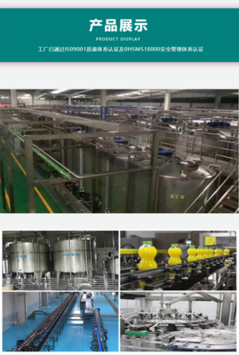 中大型獼猴桃果酒發(fā)酵生產(chǎn)線與桑椹酒前處理釀酒設(shè)備及啤酒設(shè)備全解析